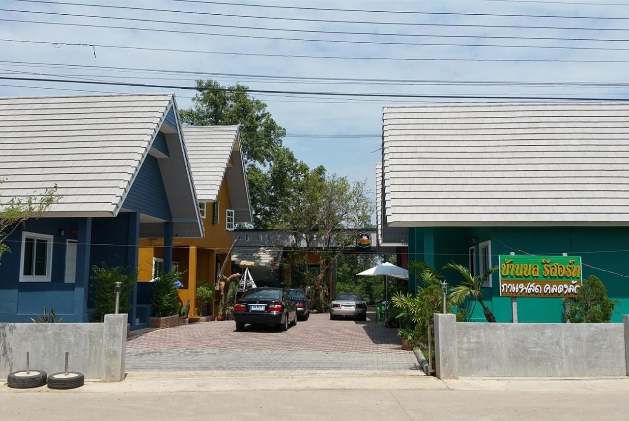Baan Bon Resort Bang Tabun Phetchaburi Esterno foto